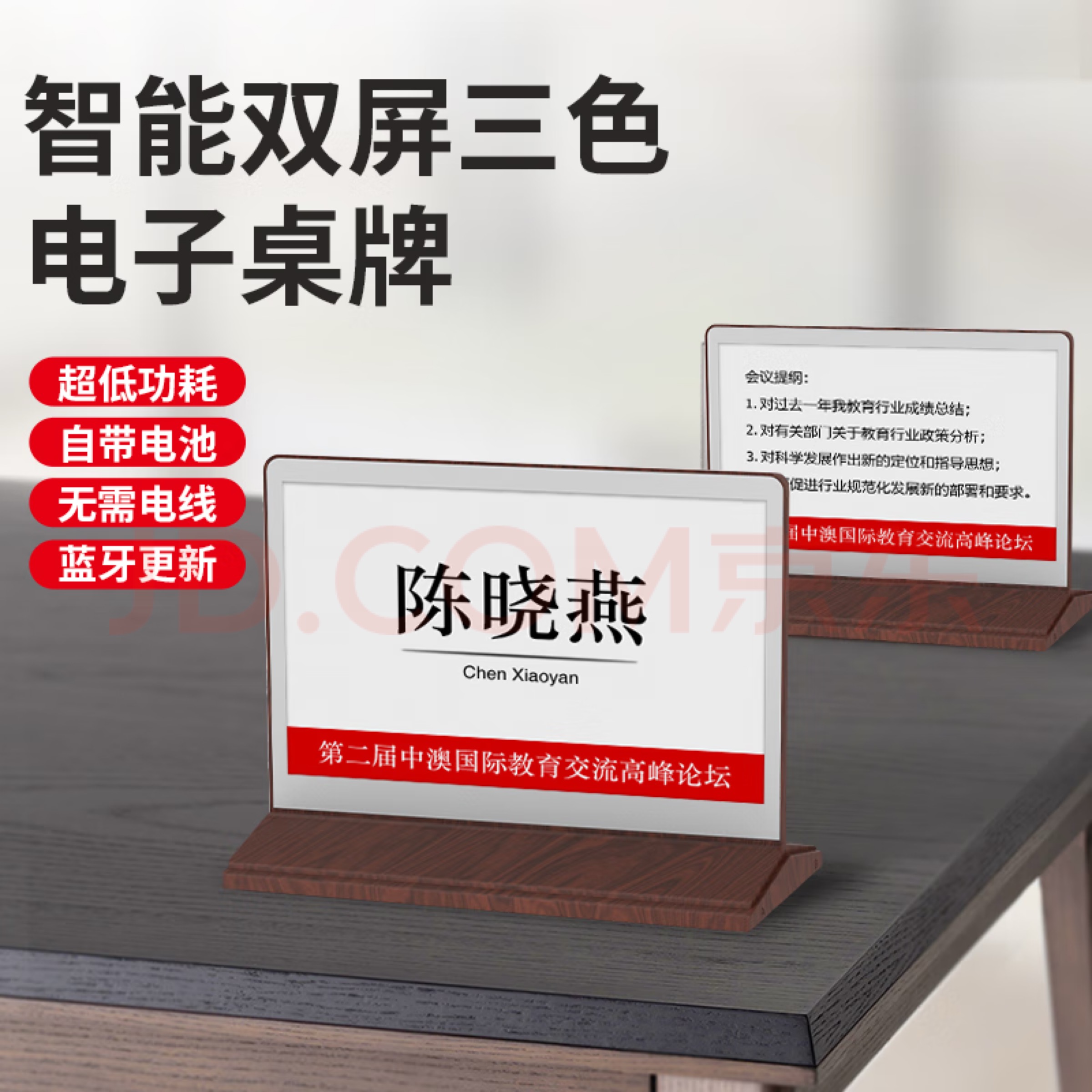 京東方/Boe T740BTRD1 平板顯示設(shè)備 1GB IPS 一級(jí)