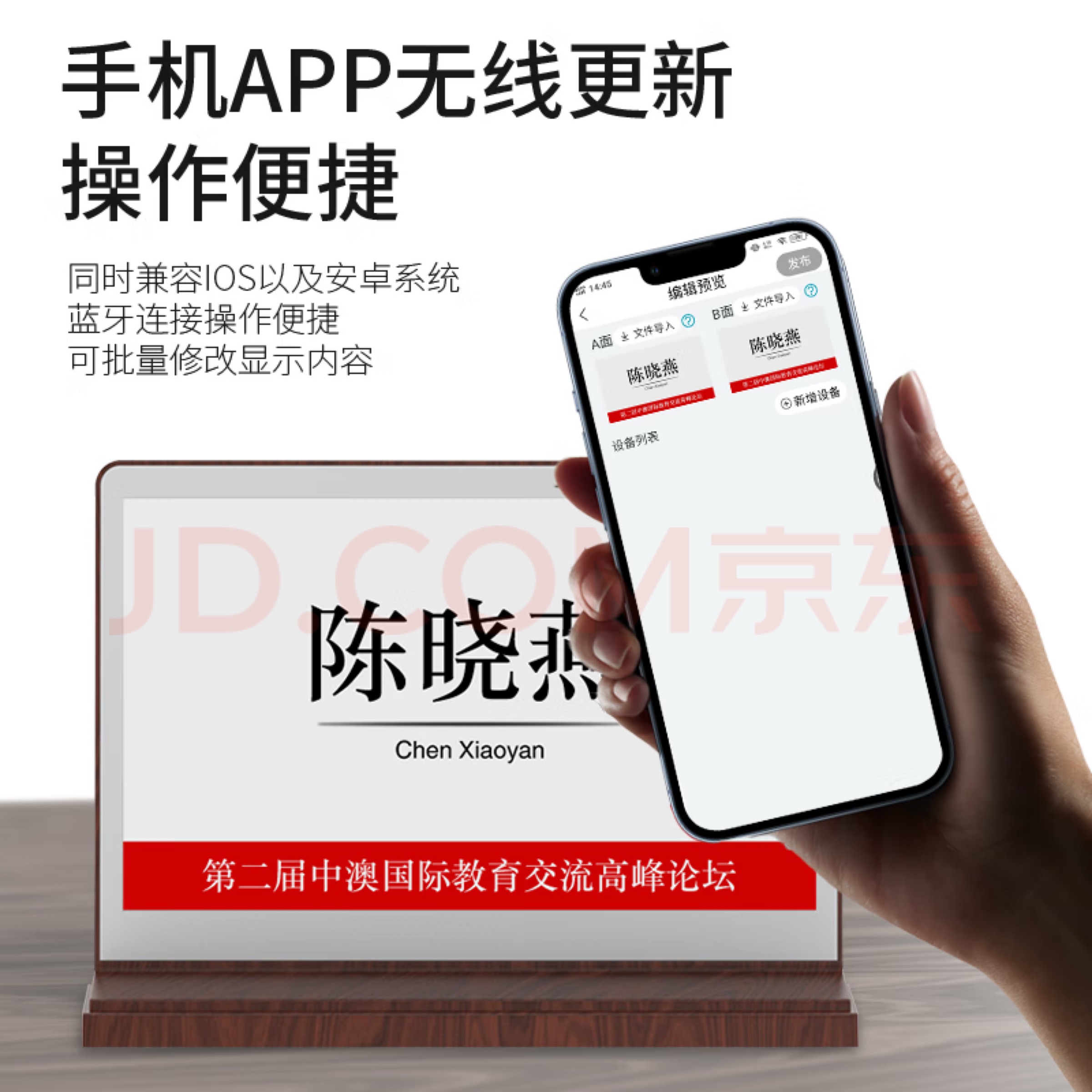 京東方/Boe T740BTRD1 平板顯示設(shè)備 IPS 一級(jí) 1GB