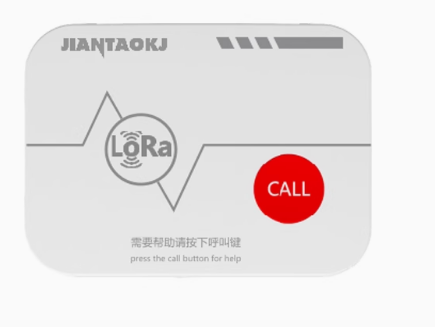 信安保 LORA101 報(bào)警傳感器 按鍵呼叫 白色 粘貼